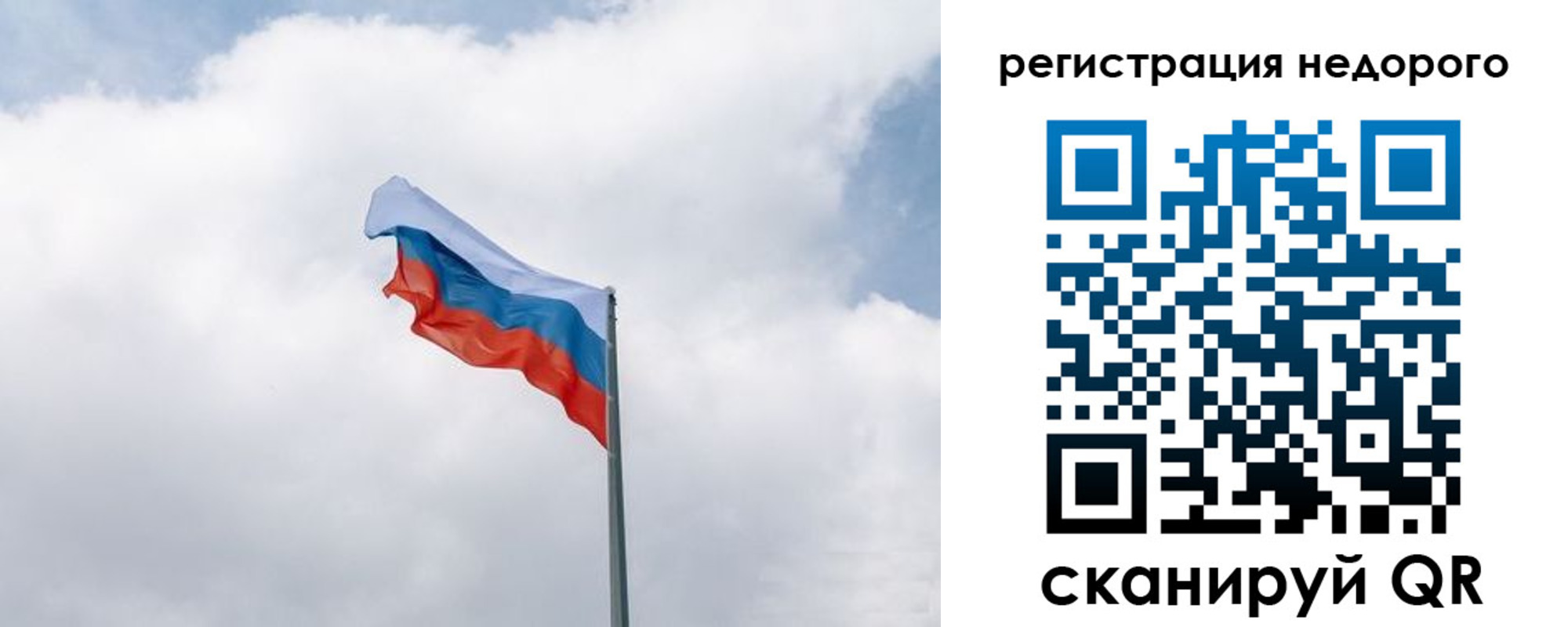 прописка штамп в Тихорецке
