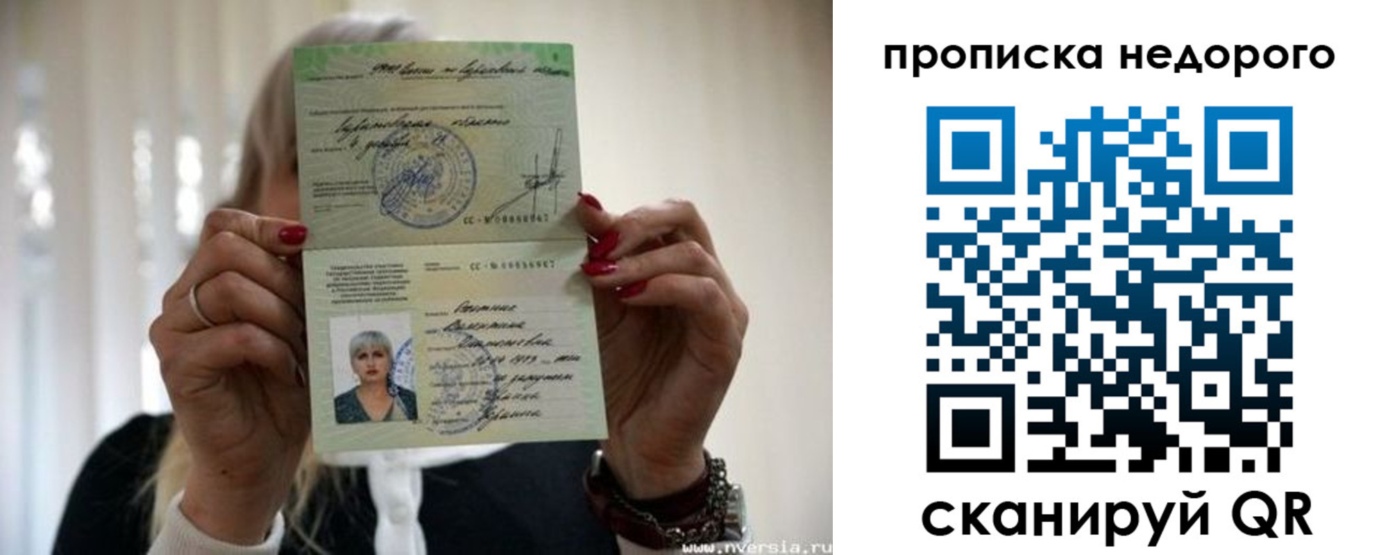 прописка для школы в Тихорецке