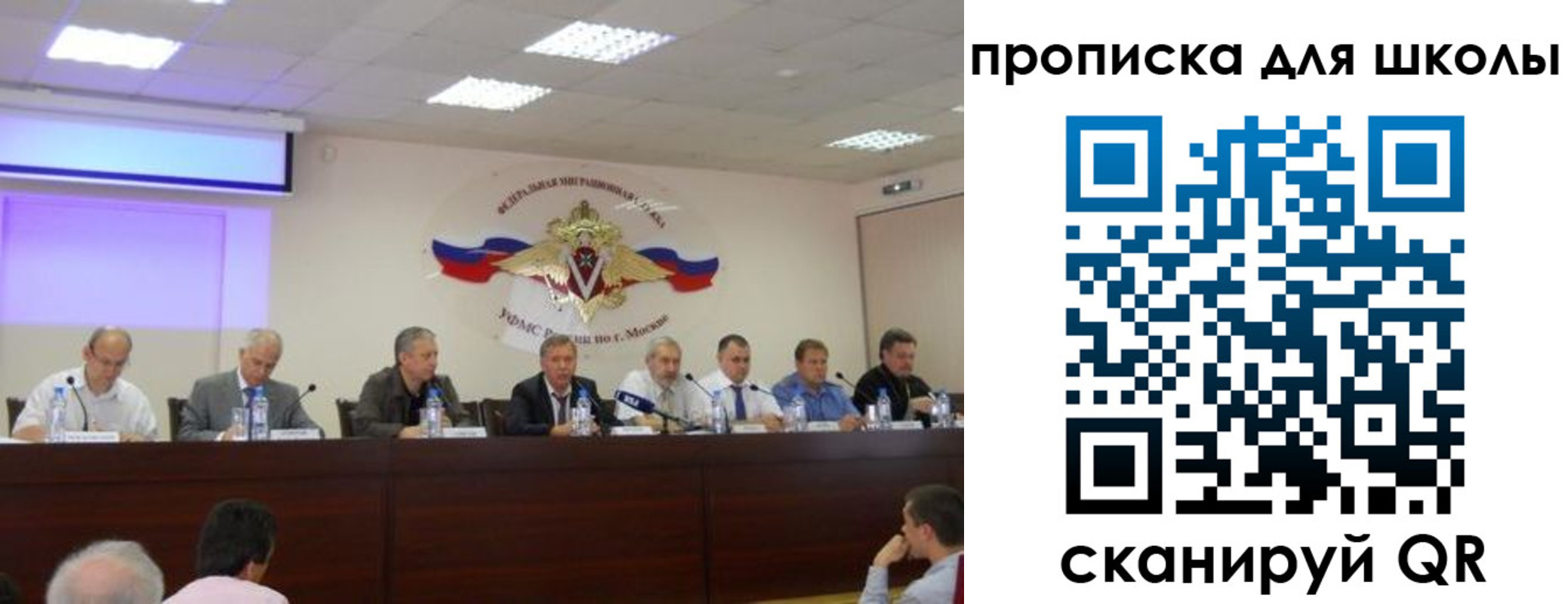 прописка штамп в Тихорецке